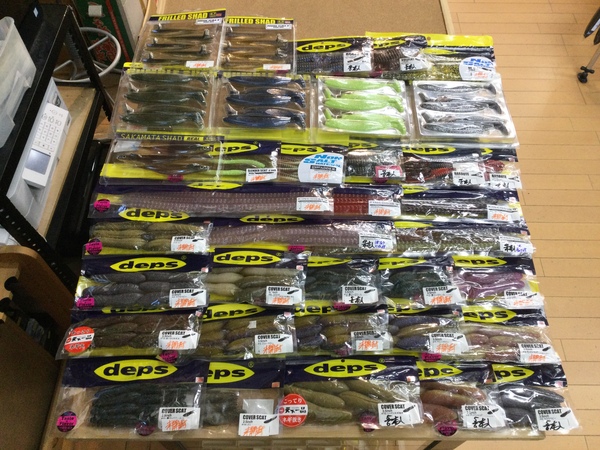 【最新釣具買取情報】「人気メーカーデプスのワームを多数！」買取り入荷致しました。（つりどうぐ一休　葛の葉店）サムネイル