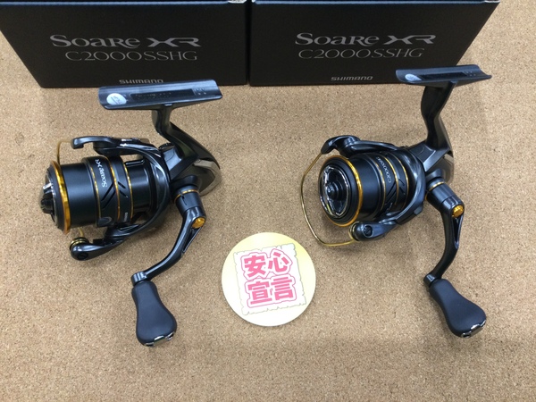 【最新釣具買取情報☆第２弾☆】「シマノ ○２１ソアレＸＲ　Ｃ２０００ＳＳＨＧ×２台」買取り入荷致しました。（つりどうぐ一休　葛の葉店）サムネイル