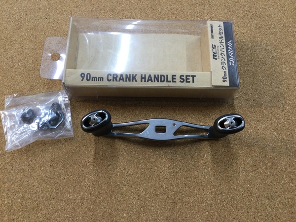 【最新釣具買取情報☆第２弾☆】「ダイワのリール用カスタムパーツ」買取り入荷致しました。（つりどうぐ一休　葛の葉店）サムネイル