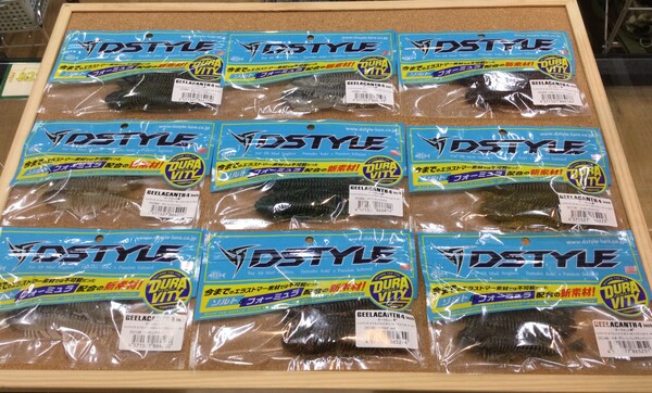 狭山店【製品入荷情報】第３弾！「ディスタイル　ギーラカンス4インチ（９色久々の入荷）が、入荷しました！」（狭山店）サムネイル