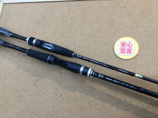 【最新釣具買取情報☆第４弾☆】「シマノ×ジャッカル 初代ポイズンアドレナ ○２６４Ｌ－Ｓ ○１６１０Ｍ－Ｇ」買取り入荷致しました。（つりどうぐ一休　葛の葉店）サムネイル