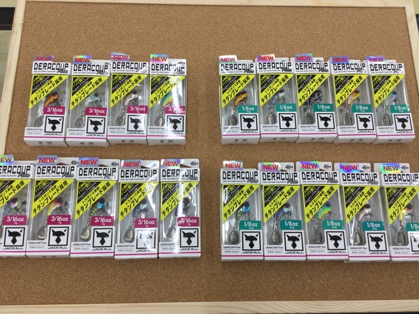 滋賀守山店　新製品入荷情報　・ジャッカル　デラクーファイン　3.5ｇ　5ｇ、エバーグリーン　グラスリッパー　入荷いたしました！サムネイル