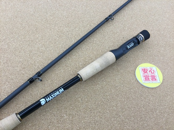 滋賀守山店　買取入荷情報　レイドジャパン　グラディエーターマキシマム　GX-70M+C　MAXX CHANGER 70M+、GX-61LS　MAXX CHANGER 61L　買取入荷致しました。サムネイル