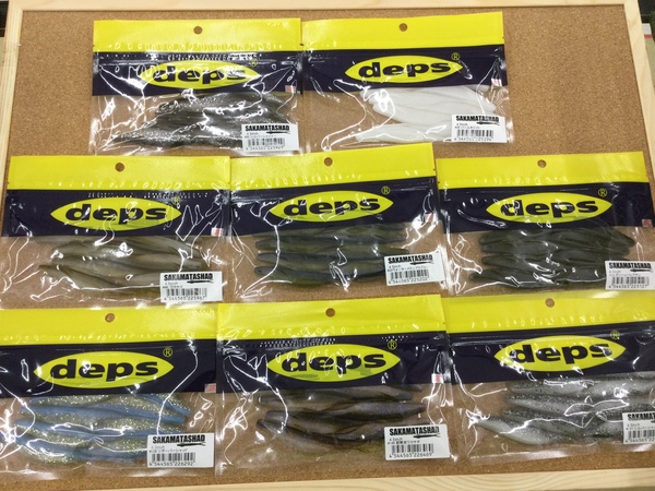 滋賀守山店　新製品入荷情報　デプス　サカマタシャッド4.5インチ、バルビュータ3インチ　入荷いたしました！サムネイル