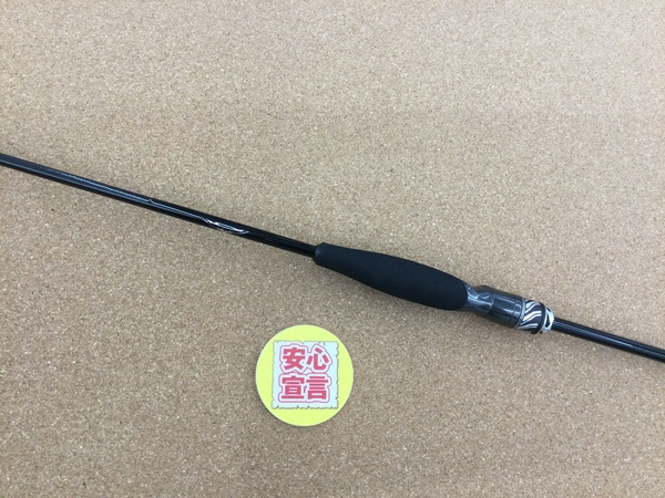 滋賀守山店　買取入荷情報　ダイワ　スティーズリアルコントロール S61L-SV、アルマダ　AR-C71HST/LS、DRT×ツララ　エルホリゾンテ70リミックス、エバーグリーン　PCSC-72H、アブガルシア　ゼノンコアHS8-L　買取入荷致しました。サムネイル