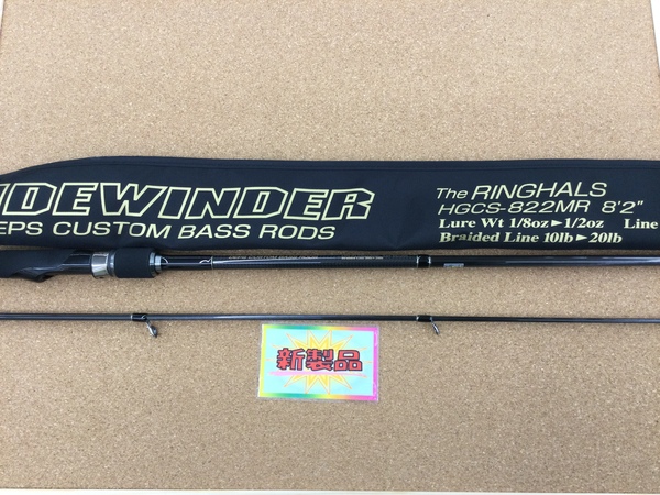 滋賀守山店　新製品入荷情報　デプス  HGCS-822MR リンガルス・GE-67MR ライトジャーキングエレメント・GES-65MLFST ミッドスピンエレメント　入荷いたしました！サムネイル