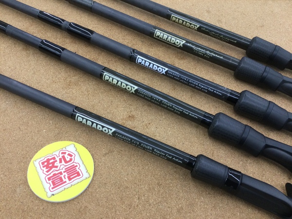 滋賀守山店　買取入荷情報　スタジオコンポジット　フォーザービースト808、パラドックス　7606BGS、76045BGS、7103、73045、76045、パラドックスARC611、パラドックス72045　ファットラボカスタム　パラドックス6106　ファットラボカスタム　買取入荷致しました。サムネイル