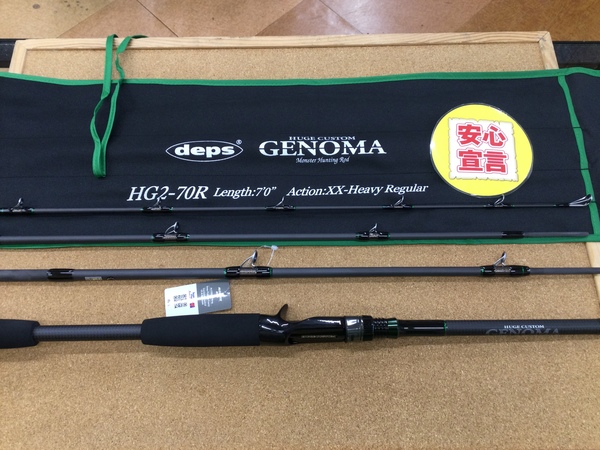 【寝屋川店】（本日の買取情報）　デプス　ヒュージカスタム ジェノマ ＨＧ２－７０Ｒ、ダイワ　ルアーニスト９６ＭＨ　２４レブロスＬＴ３０００－ＣＸＨ　買取入荷致しました！サムネイル