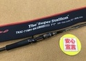 【寝屋川店】（本日の買取情報）　エバーグリーン　ＴＫＩＣ－７１ＭＨ－ＢＫ スーパースタリオン、キラーヒート　ＫＳＢＵ－Ｃ７２Ｈ＋ＲＸ、各種ルアー　買取入荷致しました！サムネイル