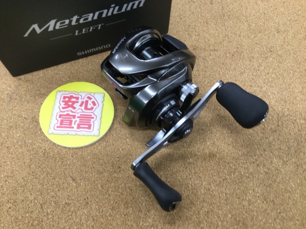 【寝屋川店】（本日の買取情報☆第２弾☆）　シマノ　２０メタニウム　１２アンタレス　１２アンタレスＨＧ、リブレ　グライド８７、各種ワーム　買取入荷致しました！サムネイル