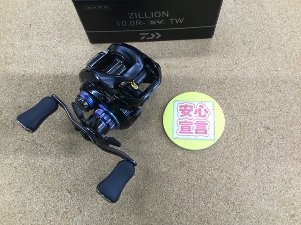 【寝屋川店】（本日の買取情報）　ダイワ ２０ジリオン１０.０Ｒ－ＳＶＴＷ　２５タトゥーラＳＶＴＷ１００Ｈ　買取入荷致しました！サムネイル