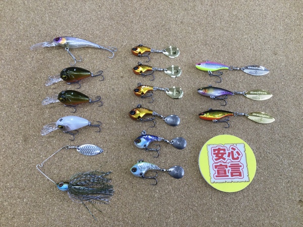 【寝屋川店】（本日の買取情報）　各種ルアー＆ワーム　買取入荷致しました！サムネイル