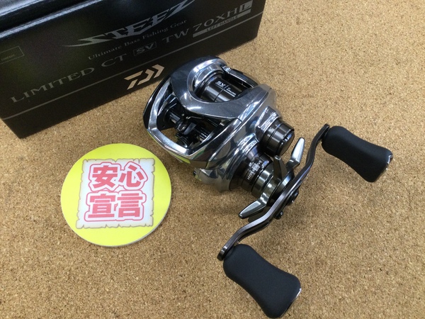 【寝屋川店】（本日の買取情報）　ダイワ　２５スティーズリミテッドＣＴＳＶＴＷ７０ＸＨＬ　２３アドミラ１００ＸＨ　買取入荷致しました！サムネイル