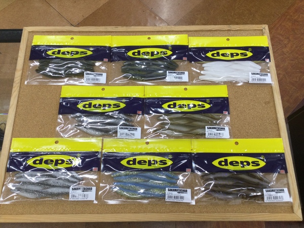 【寝屋川店】（新製品入荷情報）　デプス　サカマタシャッド４．５インチ　バルビュータ３インチ　入荷致しました！サムネイル