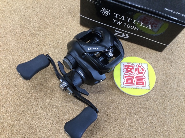 （本日の買取情報）　ダイワ　２４タトゥーラＴＷ１００Ｈ　買取入荷致しました！サムネイル