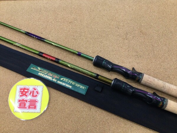 （本日の買取情報☆第２弾☆）　ノリーズ　ロードランナーヴォイスハードベイトスペシャルＨＢ６３０ＬＬ　ロードランナーヴォイスハードベイトスペシャル エリートスペックＨＢ６１００ＭＬ－Ｇｃ、ジーニアスプロジェクト　グラビアスＳ－６０ＵＬ ＺＺ アメイジングセンサー　買取入荷致しました！サムネイル