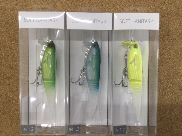 （新製品入荷情報☆第２弾☆）　マドタチ　ソフトハニタス４インチ ＩＮ１．２、ハイドアップ　ジュディーフィッシュ５．２インチ　入荷致しました！サムネイル