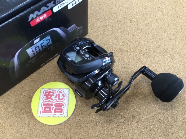 （本日の買取情報）　アブガルシア　ＭＡＸ ＤＬＣ ＭＨＰ－Ｌ　買取入荷致しました！サムネイル