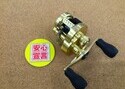 【本日の買取情報】　シマノ　２１カルカッタコンクエスト１０１　炎月一つテンヤマダイ２４０ＭＨ　買取入荷致しました！（寝屋川店）サムネイル
