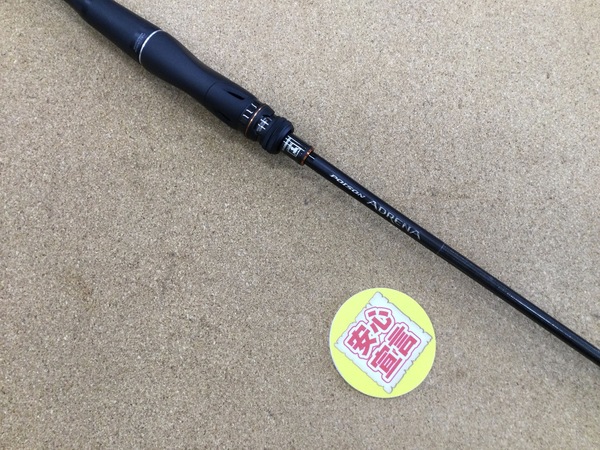 （本日の買取情報）シマノ×ジャッカル　２４アドレナ２６８ＵＬ－２　買取入荷致しました！サムネイル