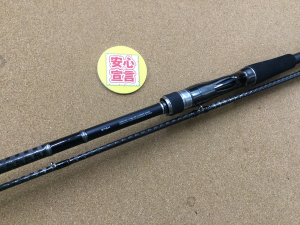 【最新釣具買取情報☆第２弾☆】「シマノ １８ハードロッカーＢ７６Ｈ」買取り入荷致しました。（つりどうぐ一休　葛の葉店）サムネイル