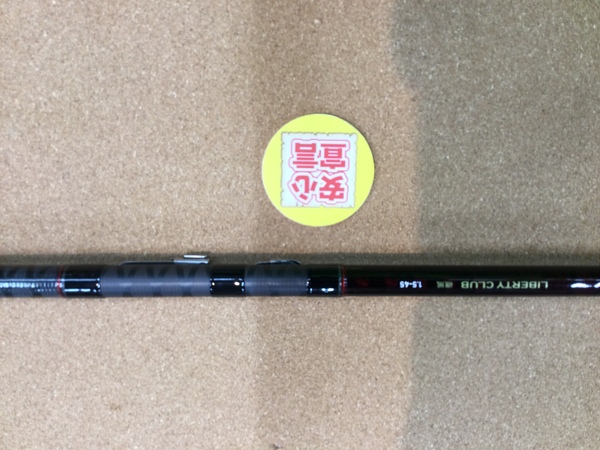 狭山店　本日の釣具買取商品！「ダイワ　１５リバティクラブ磯風　１．５－４５・Ｋが、買取入荷しました！」（狭山店）サムネイル