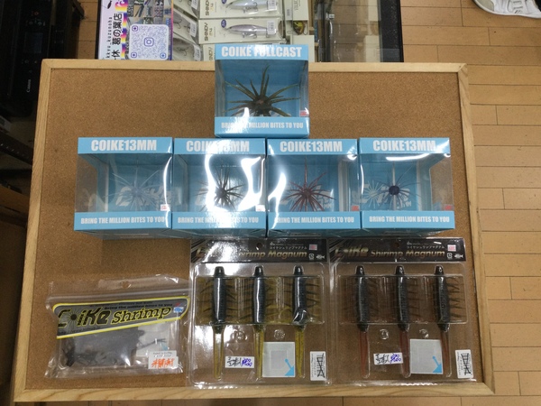 【最新釣具買取情報】「人気メーカーハイドアップのワーム！」買取り入荷致しました。（つりどうぐ一休　葛の葉店）サムネイル