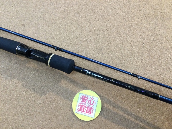 【最新釣具買取情報☆第３弾☆】「メジャークラフト スライサー ＳＣー６６２ＭＨ」買取り入荷致しました。（つりどうぐ一休　葛の葉店）サムネイル