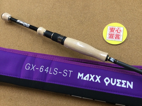 【最新釣具買取情報☆第６弾☆】「レイドジャパン グラディエーターマキシマム ＧＸー６４ＬＳ－ＳＴ【MAXX　QUEEN】」買取り入荷致しました。（つりどうぐ一休　葛の葉店）サムネイル