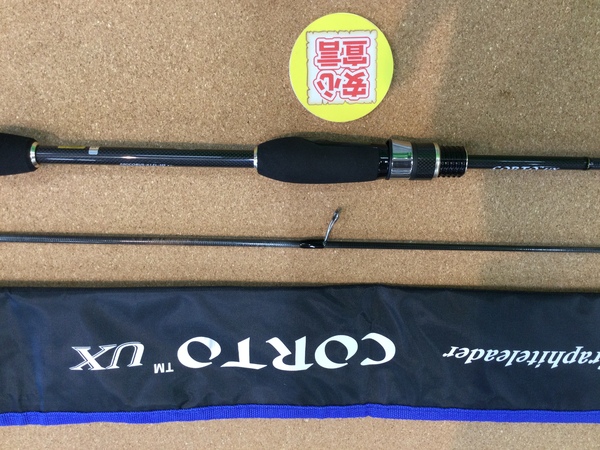 狭山店　本日の釣具買取商品！「オリムピック　２０コルトＵＸ　２０ＧＣＯＲＵＳ－６１２Ｌ－ＨＳ（美品）が、買取入荷しました！」（狭山店）サムネイル