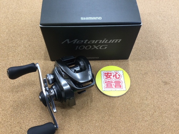 【最新釣具買取情報】「シマノ ○２３メタニウム１００ＸＧ、○２０メタニウムＸＧ」買取り入荷致しました。（つりどうぐ一休　葛の葉店）サムネイル