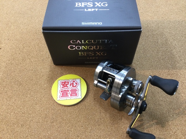 【最新釣具買取情報☆第２弾☆】「シマノ ○２３コンクエストＢＦＳ　ＸＧ－Ｌ」買取り入荷致しました。（つりどうぐ一休　葛の葉店）サムネイル