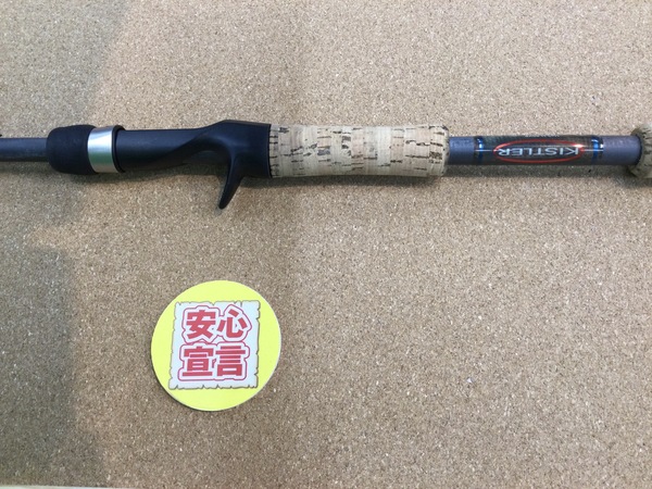 狭山店　本日の釣具買取商品！「キスラー　ヘリウム３　Ｈｅ３－Ｈ－６９ＸＦが、買取入荷しました！」（狭山店）サムネイル