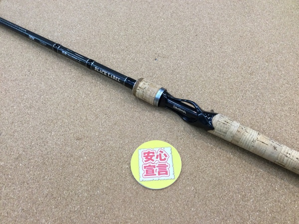 狭山店　本日の釣具買取商品　第４弾！「ダイワ　１４ブラックレーベル＋　７０１１ＨＲＢが、買取入荷しました！」(狭山店）サムネイル