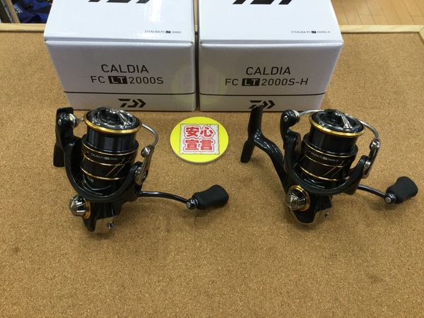 【最新釣具買取情報☆第７弾☆】「ダイワ ○２１カルディアＦＣ　ＬＴ２０００Ｓ ○２１カルディアＦＣ　ＬＴ２０００Ｓ－Ｈ」買取り入荷致しました。（つりどうぐ一休　葛の葉店）サムネイル