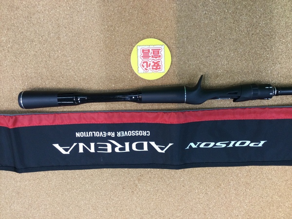 狭山店　本日の釣具買取商品　第２弾！「シマノ×ジャッカル　２１ポイズン・アドレナ　１６６ＭＬｰＧ（美品）が、買取入荷しました！」（狭山店）サムネイル