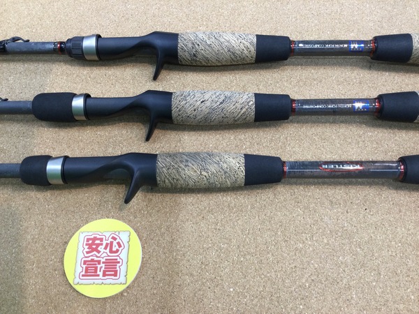 狭山店　本日の釣具買取商品　第２弾！「キスラー　Ｚ‐ＢＯＮＥ　〇ＬＥｰ３ＬＭＨｰ６９　〇ＬＥｰ４ＭＨｰ６９　〇ＬＥｰ４ＭＨｰ７０などが、買取入荷しました！」（狭山店）サムネイル