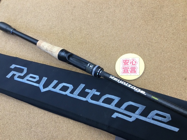 【最新釣具買取情報☆第２弾☆】「ジャッカル リボルテージ ○ＲＶⅡーＣ６８ＭＨ、２１ＢＰＭ ○Ｂ２－Ｃ６６ＭＬＧ」買取り入荷致しました。（つりどうぐ一休　葛の葉店）サムネイル