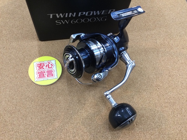 【最新釣具買取情報☆第２弾☆】「シマノ ○２１ツインパワーＳＷ６０００ＸＧ、ＰＲＯ　ＭＡＲＩＮＥ ○ギガスピン　ＧＧＳ４０００」買取り入荷致しました。（つりどうぐ一休　葛の葉店）サムネイル
