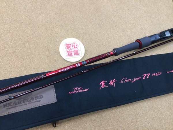 【最新釣具買取情報☆第４弾☆】「ダイワ ハートランド２０周年記念モデル ＨＬ７７２ＭＦＳ－ＳＶ　ＡＧＳ１７ 【震斬７７　ＡＧＳ】」買取り入荷致しました。（つりどうぐ一休　葛の葉店）サムネイル