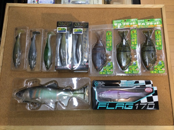 【最新釣具買取情報☆第２弾☆】「人気メーカーのスイムベイト！」買取り入荷致しました。（つりどうぐ一休　葛の葉店）サムネイル