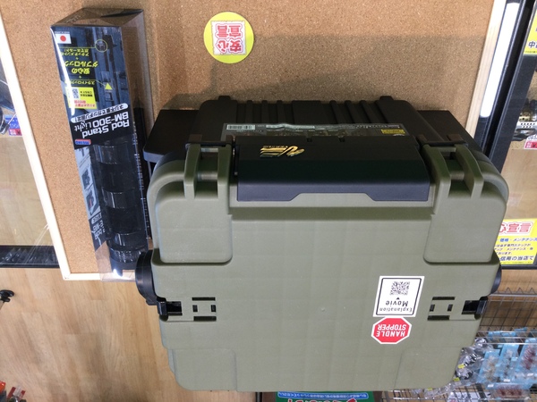 狭山店　本日の釣具買取商品　第７弾！「明邦　〇ＶＳ７０８０（超美品）〇ロッドスタンド　ＢＭ３００ライト（超美品）などが、買取入荷しました！」（狭山店）サムネイル