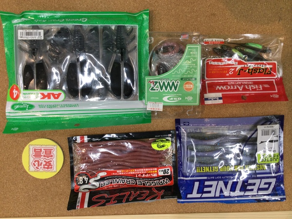 狭山店　本日の釣具買取商品　第１４弾！「各種ワーム＆プラノ　タックルボックスなどが、買取入荷しました！」（狭山店）サムネイル