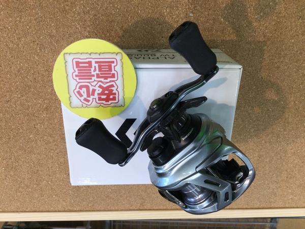 狭山店　本日の釣具買取商品　第３弾！「ダイワ　２２アルファスＳＶ　ＴＷ　８００Ｓ－ＨＬが、買取入荷しました！」（狭山店）サムネイル