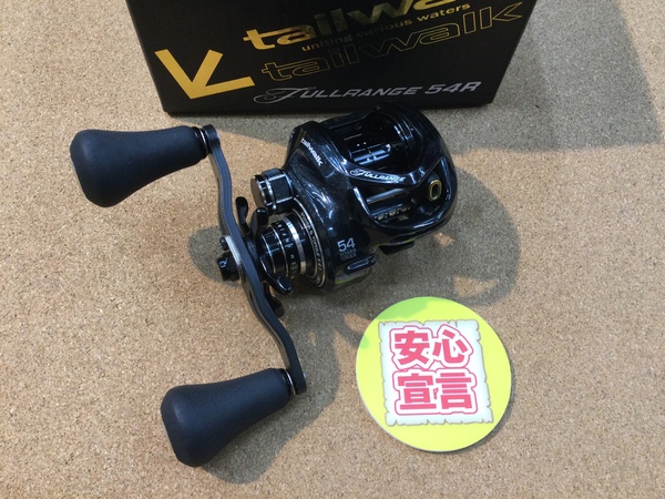 【最新釣具買取情報☆第３弾☆】「テイルウォーク ○フルレンジ　５４Ｒ、○フルレンジＷＩＤＥ　７１Ｒ」買取り入荷致しました。（つりどうぐ一休　葛の葉店）サムネイル