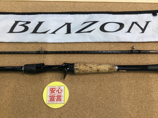 狭山店　本日の釣具買取商品！「ダイワ　２１ブレイゾン　Ｃ７２Ｈ－２＆各種ルアーが、買取入荷しました！」（狭山店）サムネイル