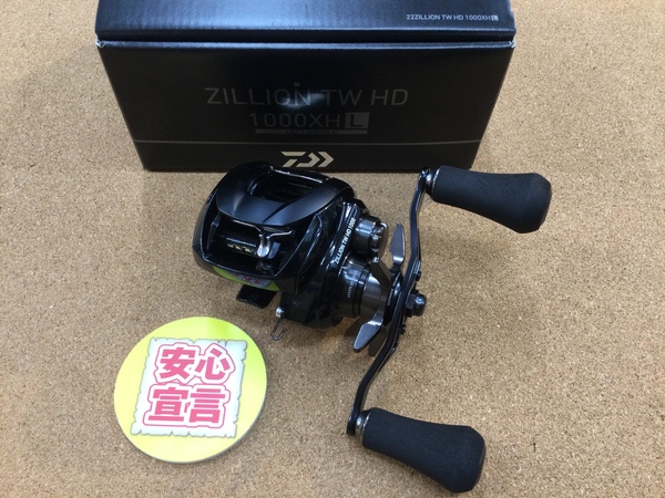 【最新釣具買取情報】「ダイワ ○２２ジリオンＴＷ　ＨＤ　１０００ＸＨＬ、○２１ジリオンＳＶ　ＴＷ　１０００ＨＬ」買取り入荷致しました。（つりどうぐ一休　葛の葉店）サムネイル
