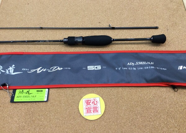 狭山店　本日の釣具買取商品！「メジャークラフト　鯵道５Ｇ　ＡＤ５－Ｓ５０２Ｌ／ＡＪＩ（超美品）が、買取入荷しました！」（狭山店）サムネイル