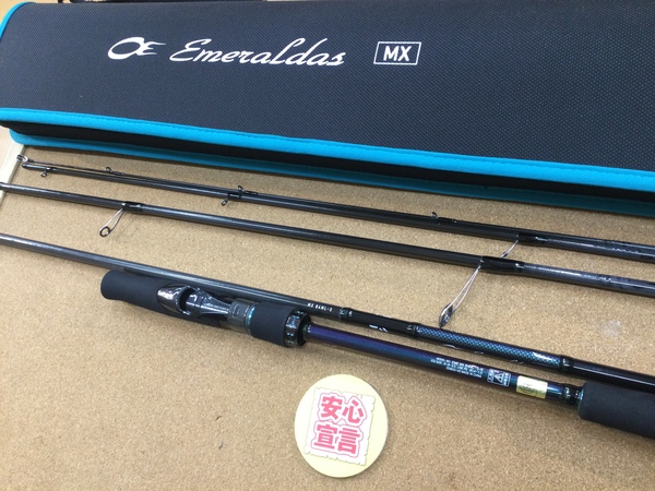 【最新釣具買取情報☆第２弾☆】「ダイワ エメラルダスＭＸ ○ＥＭＥ　ＭＸ８４ＭＬー５・Ｎ」買取り入荷致しました。（つりどうぐ一休　葛の葉店）サムネイル