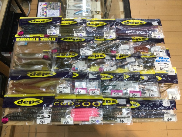 【最新釣具買取情報☆第４弾☆】「人気メーカーｄｅｐｓのワームを多数！」買取り入荷致しました。（つりどうぐ一休　葛の葉店）サムネイル